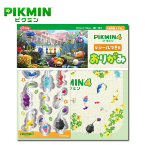 特価EM【ピクミン メモ シール付き おりがみ  日本製】キャラクター グッズ 文具 文房具 かわいい nintendo 任天堂 switch ピクミンブルーム 赤ピクミン 青ピクミン ?ピクミ