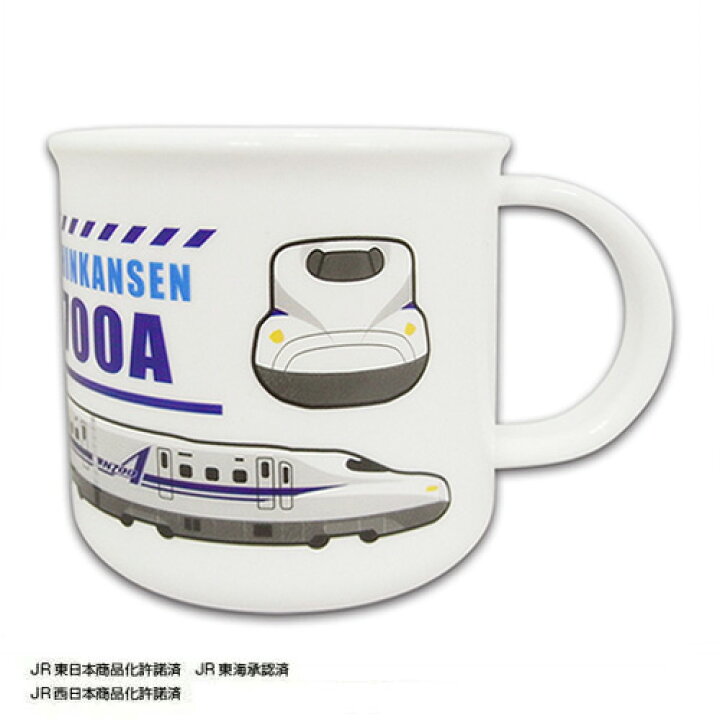 楽天市場】RS【JR公認 新幹線 プラスチックカップ N700A ホワイト  