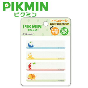 INAysN~@Pikmin@l[@V[@4zLN^[@ObY@by@AbvP@AC@V[@fRV[@l[x@l[V[@Ox@l[@x@