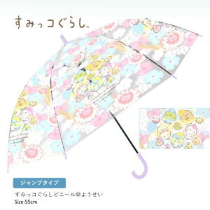 SZy݂R炵@LbY@rj[@P@悤@55cmzw@ʊw@q@w@@J@ǂ@JP@wP@LbYP@^b`@̎q@@킢@ObY@