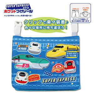 RSyV@SUPER EXPRESS@|Pbg@[z|Pbg|[` |[`@ObY@nJ`@eBbVP[X@gс@Nbvt@ȒP@t@@LbY|Pbg@΂@