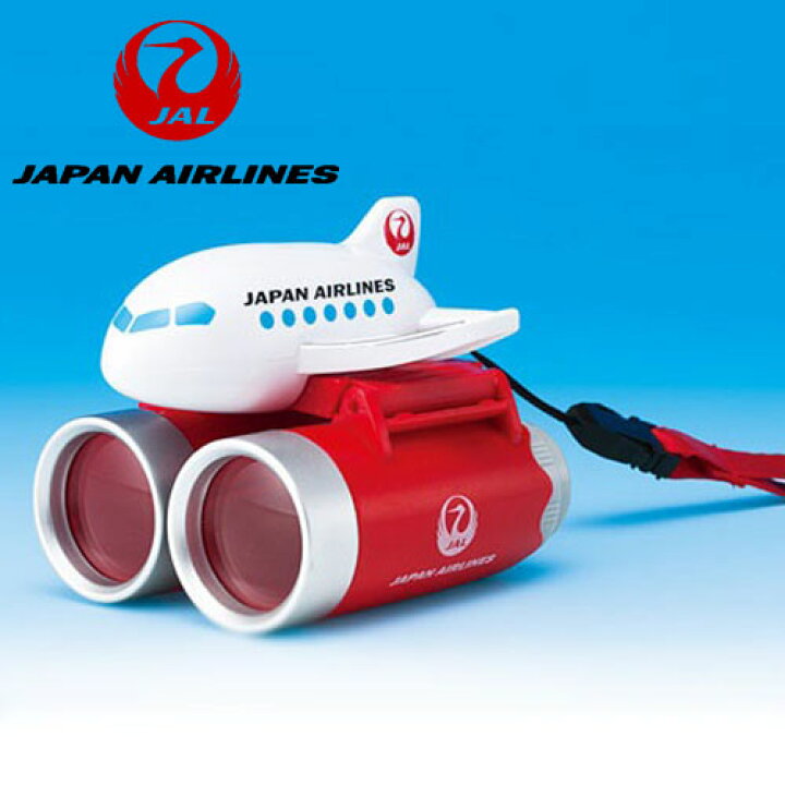 楽天市場】MA【JAL 立体 ストラップ付 双眼鏡】オペラグラス 日本航空 