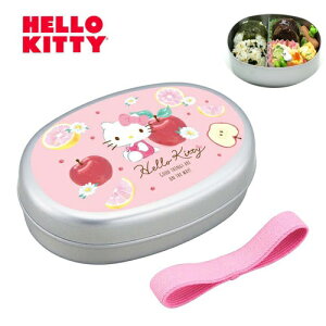 OK【Hello Kitty アルミ 弁当箱 フルーツ柄 日本製】キティ キティちゃん おべんとう お弁当 弁当 ランチボックス 子ども キャラクター グッズ 女の子 女児 グッズ アルミ