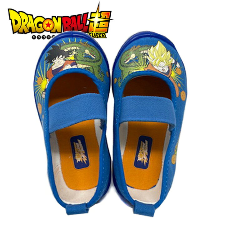 楽天市場】特価【ドラゴンボール超 キッズ 上履 ブルー 12010-02 15 