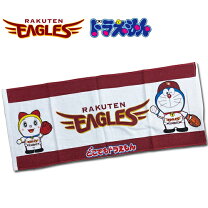 楽天市場】楽天イーグルス スポーツタオルの通販