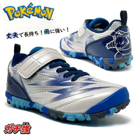 AS【ポケットモンスター　ガチ強　キッズ　スニーカー　カメックス　W/BL　16～21cm】キャラクター　グッズ　POCKET MONSTERS　ポケモン　小学生　シューズ　靴　くつ　子供靴　サッカー　トレーニング　シューズ　速くなる　スピードアップ　運動靴　丈夫　スカーレット