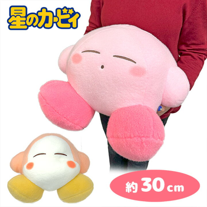 楽天市場】SB【星のカービィ 羊毛 フェルト風 すやすや BIG ぬいぐるみ 