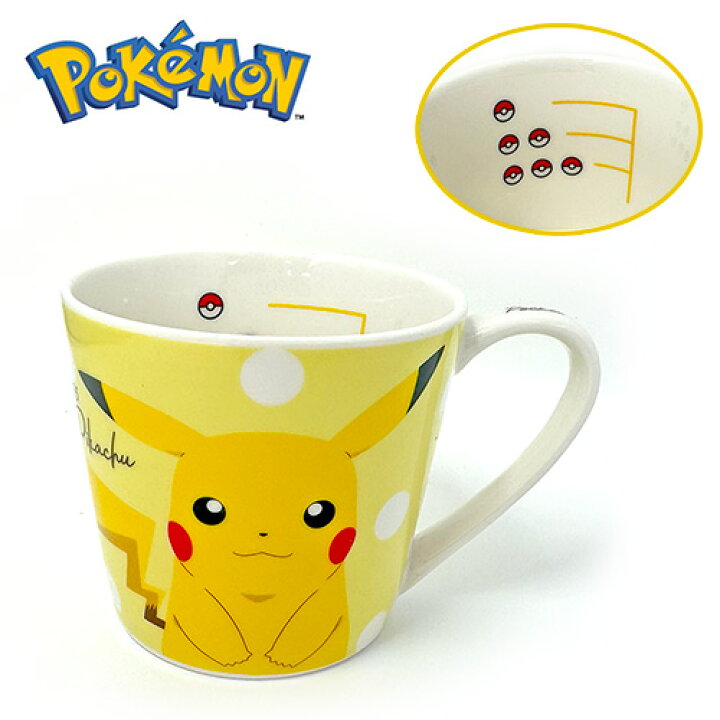楽天市場】TF【ポケットモンスター 陶器 メジャーマグ ピカチュウ 