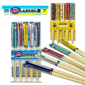 HPyS@|@5{Zbg@ׂ~߉H@|@16.5cmzqǂ@q@ǂ@͂Ԃ hN^[CG[@V@S@dԁ@ObY@@S@~߁@H@nV@@