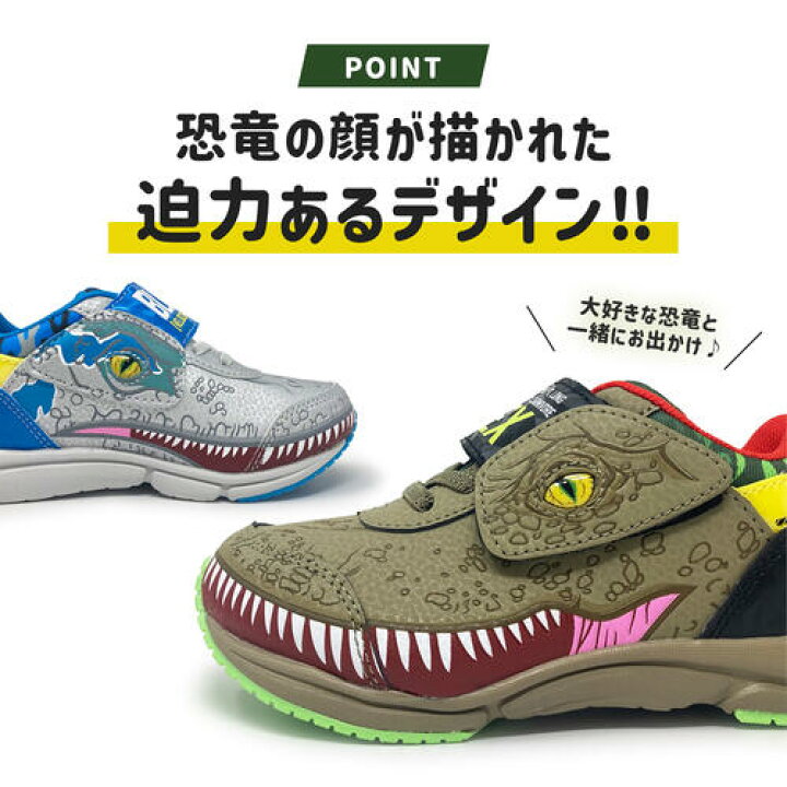 楽天市場】KM【JURASSIC WORLD キッズ スニーカー 20143 GRAY 