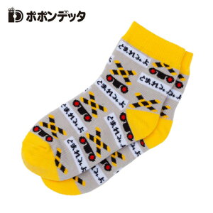 ||fb^yTETSUDO@SMILE@LbY@\bNX@؁@Ƃ܂݂@15~20cmzqǂ@ǂ@j@C@V@dԁ@S@gC@ObY@@@LC@S@