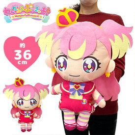 SB【わんだふるぷりきゅあ！　めちゃもふぐっと　ぬいぐるみ　キュアワンダフル　36cm】ワンダフル　プリキュア　フレンドリータクト　スカイ　キュアフレンディ　キュアニャミー　キュアリリアン　犬飼こむぎ　おもちゃ　プリキュアオールスターズ　グッズ　雑貨