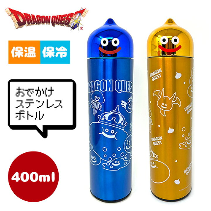 楽天市場】【ドラゴンクエスト おでかけ ステンレス ボトル スライム 