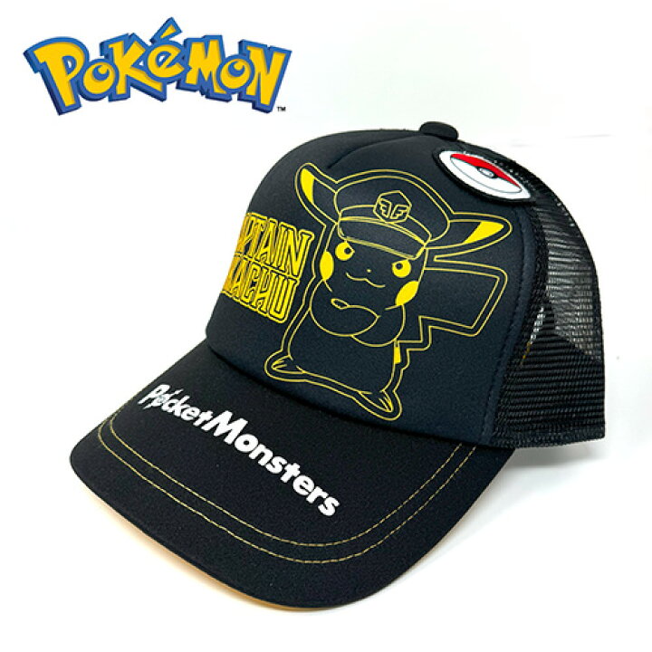 楽天市場】TM【ポケットモンスター キッズ メッシュ キャップ 