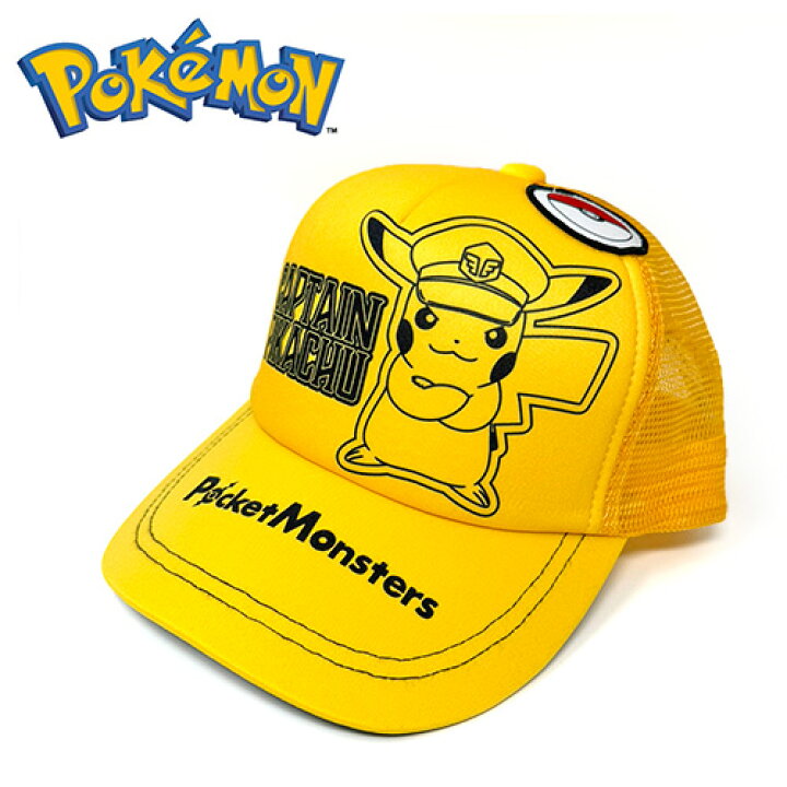 楽天市場】TM【ポケットモンスター キッズ メッシュ キャップ 