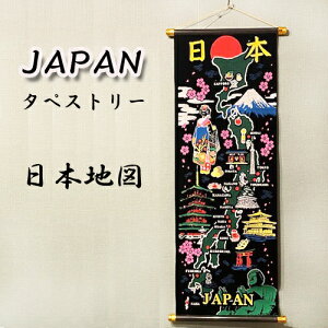 FAyJAPAN@^yXg[@{n}@80cm zLN^[@ObY@CeA@G݁@|X^[@Ǌ|@傫@rbO@@a@a@{@Wp@݂₰@v[g@yY