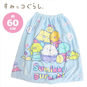 EMyTGbNX@݂R炵@bv^I@M@60cmzObY@ct@^I@bv^I@w@@ct@wZ@ւ@ւ@v[@C@C@@