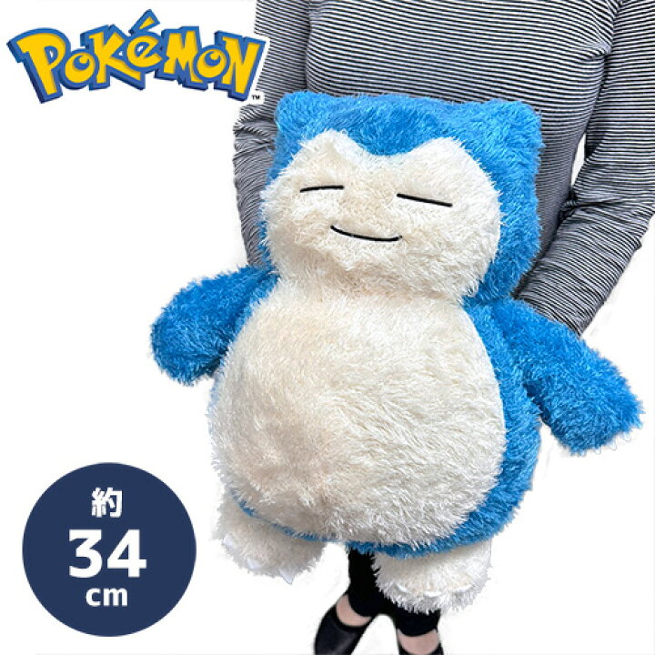 楽天市場】SB【ポケットモンスター めちゃもふぐっと くつろぎタイム 