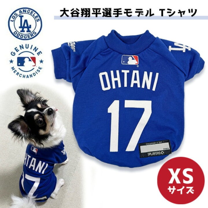楽天市場】送料無料 fw【公式 ドジャース 大谷 翔平 モデル 犬 Tシャツ 