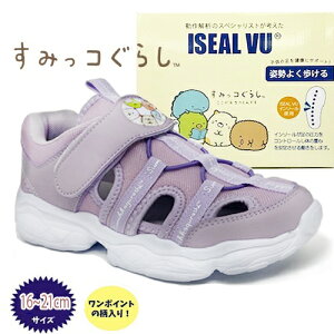 KTyISEAL@݂R炵@xg@Xj[J[@T_@LVzV[Y@@̎q@qǂ@ǂ@LN^[@ObY@LbY@@C@21cm 20cm 19cm 18cm 17cm@ct@w