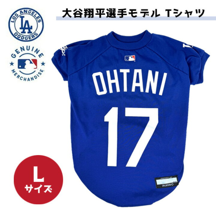 楽天市場】送料無料 fw【公式 ドジャース 大谷 翔平 モデル 犬 Tシャツ 