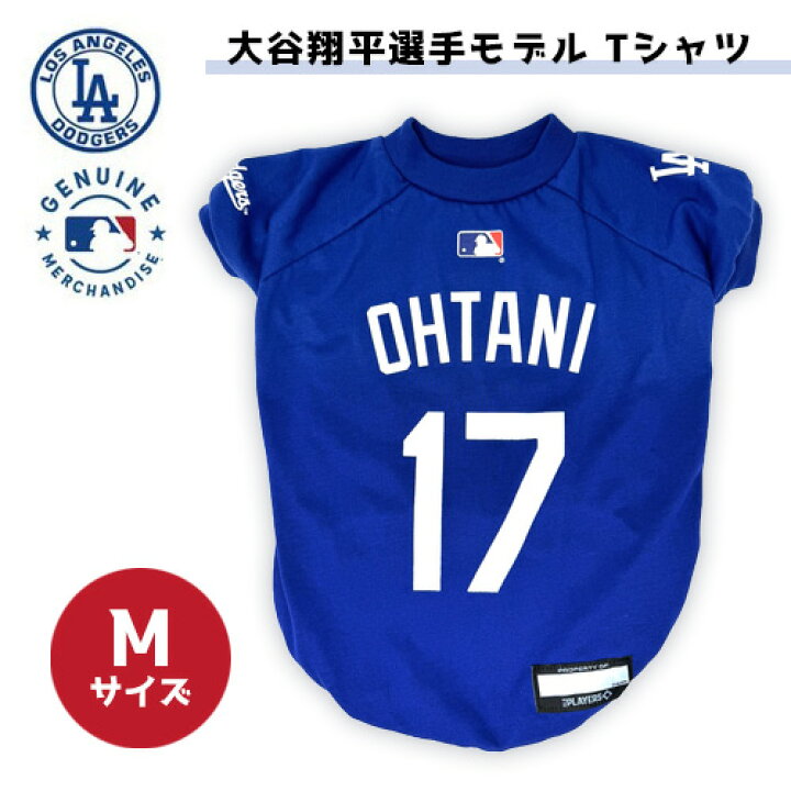 楽天市場】送料無料 fw【公式 ドジャース 大谷 翔平 モデル 犬 Tシャツ 