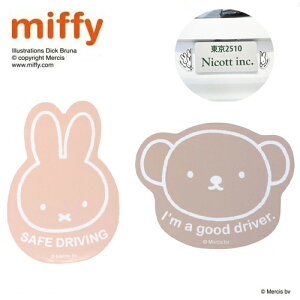 NCymiffy@~btB[ & {X@2Zbg@}Olbg@J[TCzop[@J[ObY@\@ڎԁ@@^]@}~@񎦁@̖h~@R[_[@hCu@@h~@