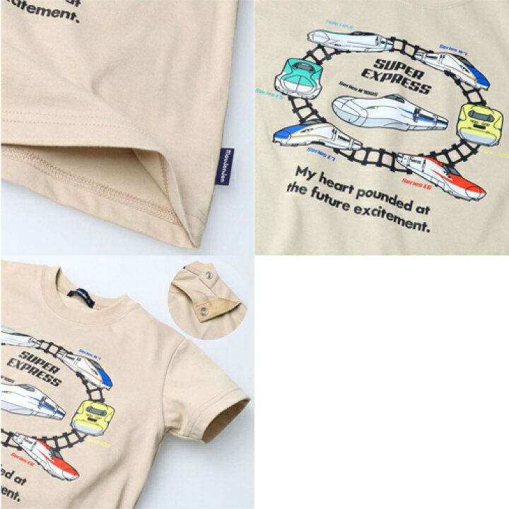 楽天市場】特価MI【新幹線 集合 SUPER EXPRESS 半袖 Tシャツ ベージュ 