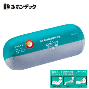 ||fb^y^L܂@^L1000@GR@34cmzObY@V@S@dԁ@ǂ@c@q@qǂ@LbY@@NbV@@Q@CeA@G݁@j@JR@^N@