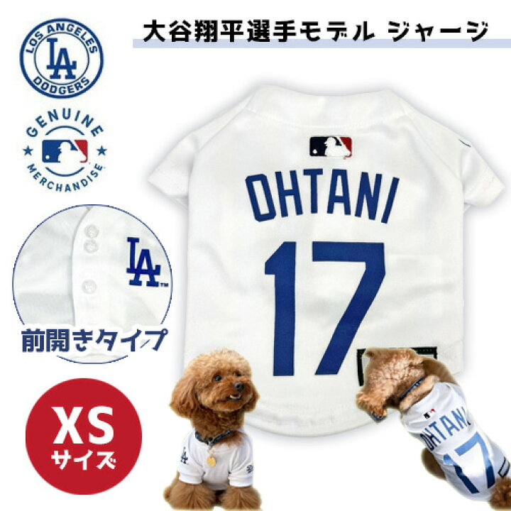 楽天市場】送料無料 fw【公式 ドジャース 大谷 翔平 モデル 犬 