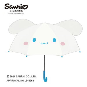 JP【サンリオ シナモロール 耳付き傘 47cm】グッズ 学校 通学 子供 学童 児童 雨具 こども 雨傘 学童傘 キッズ傘 女児 幼児 女の子 キャラクター傘 8本骨 安全 耳付