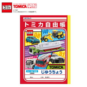 EMyTOMICA@g~J@R@m[g@B5@n@024z{@VEm[g@LN^[@ObY@n@@v[g@g~JObY@g~J@蕨@@[@wj