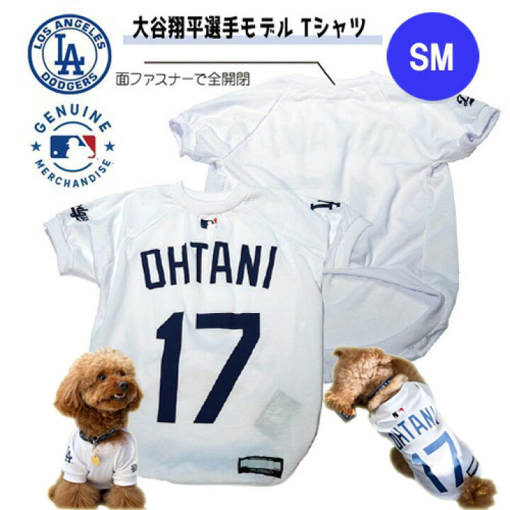 楽天市場】送料無料 fw【公式 ドジャース 大谷 翔平 モデル 犬 T 