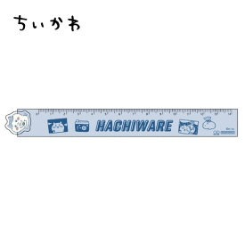 EM【ちいかわ　プレート付　定規　14cm　ハチワレ】サンスター文具　キャラクター　グッズ　贈り物　文具　入学　文房具　入学祝い　筆記具　じょうぎ　ものさし　うさぎ　ハチワレ　モモンガ　女の子　女児