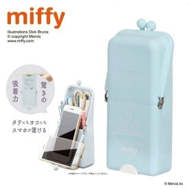 EM【miffy　ミッフィー　エアピタ　筆入れ　ペンケース　ミントグリーン】ポーチ　キャラクター　グッズ　ふでばこ　筆箱　筆ばこ　文具　文房具　オフィス　新学期　鉛筆入れ　鉛筆入　えんぴつ入れ　鉛筆　大人　クツワ　スマホ　iPhone　スタンド　携帯　デスク　ミッフィ