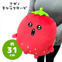 楽天市場】もぐらコロッケ（ぬいぐるみ・人形｜おもちゃ）の通販