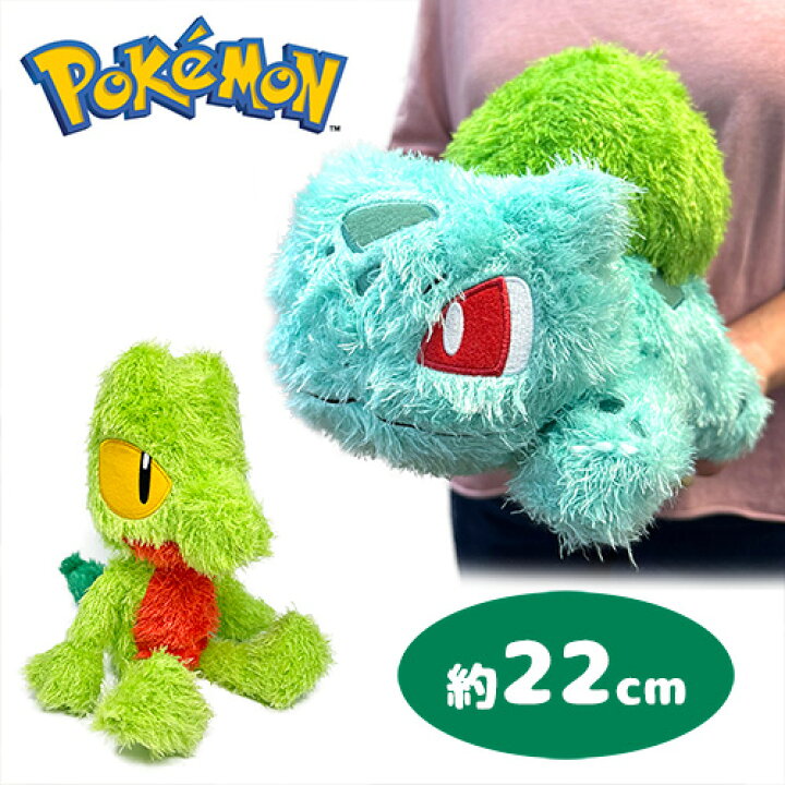 楽天市場】特価【ポケットモンスター もふぐっと くつろぎタイム 