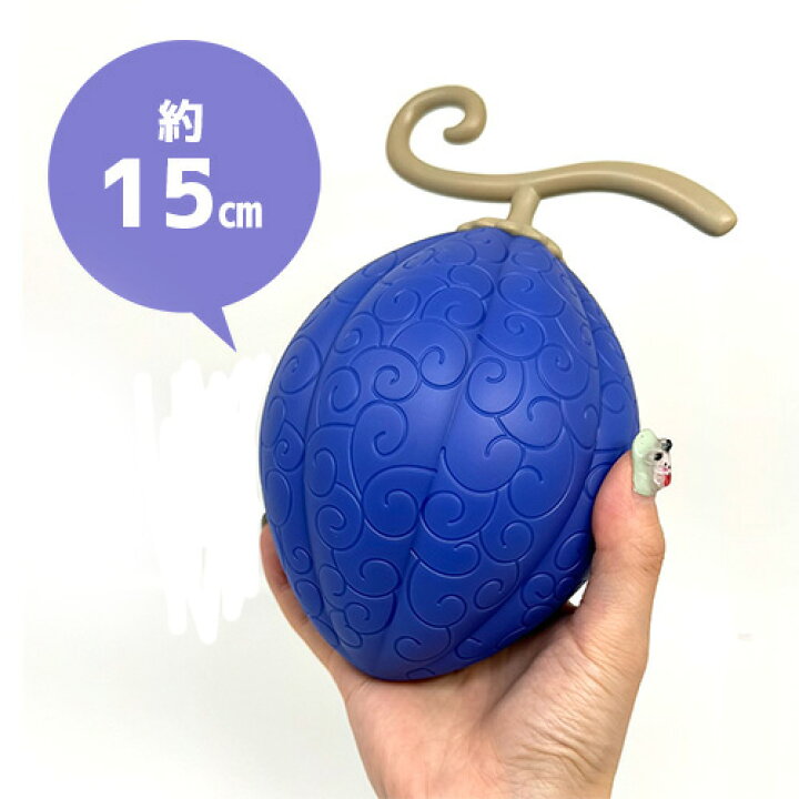 楽天市場】SB【ONE PIECE ワンピース 悪魔の実 ルームライト アワアワ 