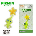 INA【ピクミン　Pikmin　刺繍　シールワッペン　ヒカリピクミン　PMS009】キャラクター　グッズ　ワッペン　アップリケ　アイロン　シール　デコシール　ネームラベル　ネームシール　名前ラベル　ネーム　ラベル　キャラクター　switch　赤ピクミン　ピクミン4　手芸　用品
