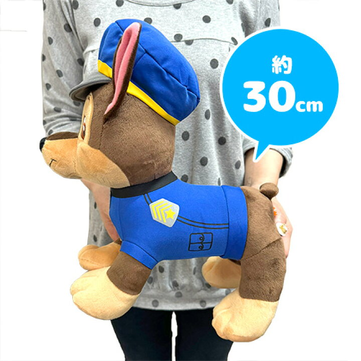 楽天市場】特価SB【パウ・パトロール BIG ぬいぐるみ チェイス ズーマ 