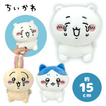 楽天市場】ちいかわ ぬいぐるみ マスコットの通販