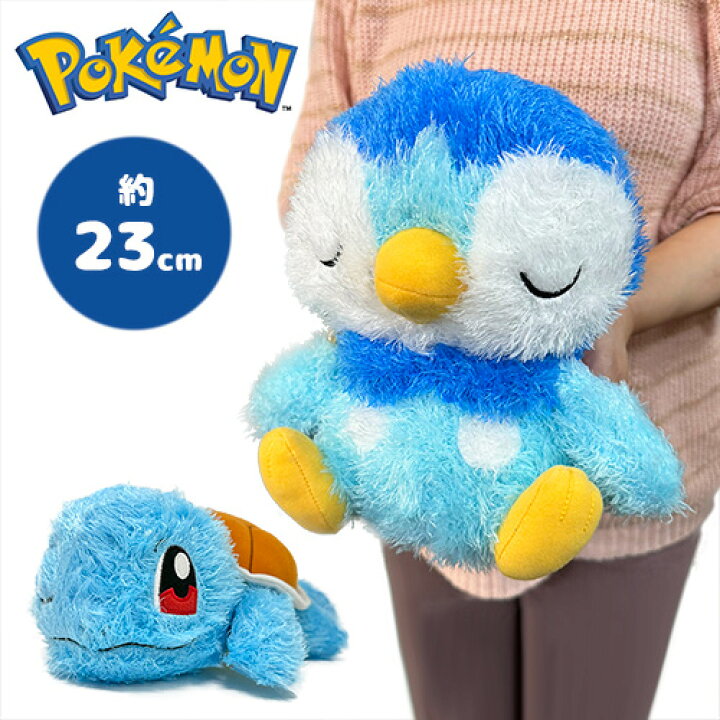 楽天市場】特価【ポケットモンスター もふぐっと くつろぎタイム  