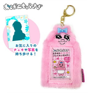 EMyς񂿂イ@ӂӁ@tHg@L[z_[@OU20-01zObY@LN^[@@J[h@J[hP[X@`FL@L[z_[@@@@ICJ[