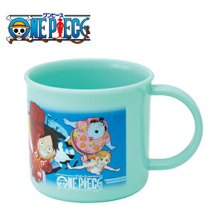 特価SK【ONE PIECE 耐熱 プラコップ 日本製】お弁当 弁当 おべんとう グッズ こども 弁当 カップ 取っ手付き 電子レンジ 食洗機 プラスチック コップ 食事 ハミガキ プ