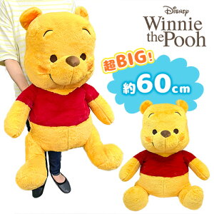 プーさん ぬいぐるみ 特大の人気商品・通販・価格比較 - 価格.com 