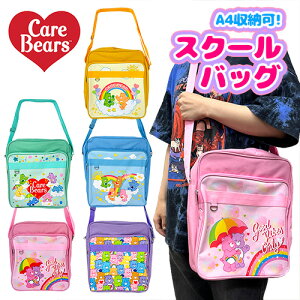 yPAxA@c@XN[obO@32cmzCare Beats@܁@N}@LN^[@ObY@G݁@v[g@`AxA@AJ@Jo@΂@V_[obO@`AxA@x