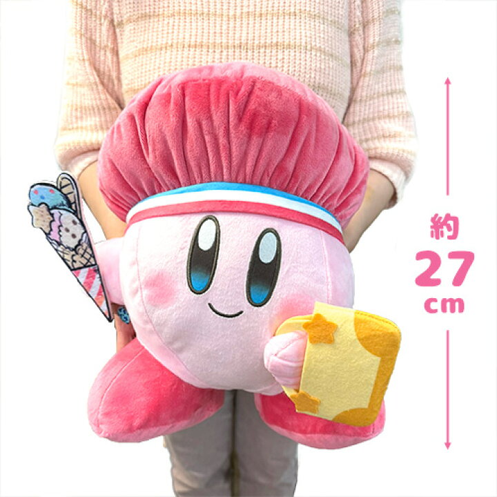 楽天市場】特価【カービィ サニーデイ BIG ぬいぐるみ 27cm 