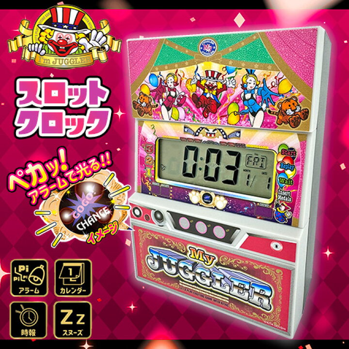 楽天市場】【北電子 JUGGLER ジャグラー スロット クロック】時計  