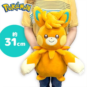 特価【ポケットモンスター めちゃもふぐっと ぬいぐるみ パーモット 31cm】キャラクター グッズ 雑貨 ポケモン 大きい BIG 可愛い 抱きまくら パモ パーモット ねずみポケ