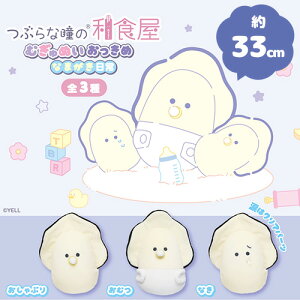 YLyԂȓ̘aH@ނʂ@߁@Ȃ܂@ @33cmzʂ݁@@y@y@Hi@@傫@CeA@_炩@@傫@rbO@BIG